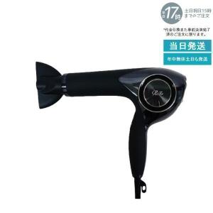 ReFa（リファ） 3色選べる MTG ビューテック ドライヤー プロ ホワイト