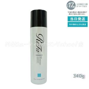 リファ スパフォームウォッシュ 新発売 お得な3本セット 340g×3本 MTG