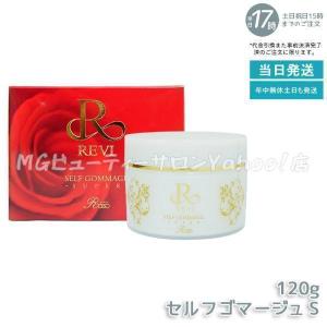 REVI（ルヴィ） モイストマスク 保湿パック 150g 乾燥肌用 保護パック