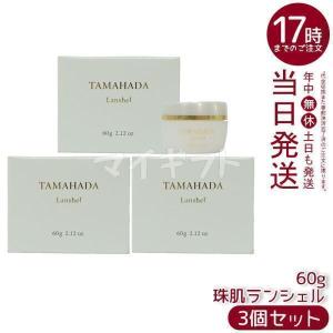 REVI（ルヴィ） メイクアップリムーバー 500g 化粧落とし クレンジング