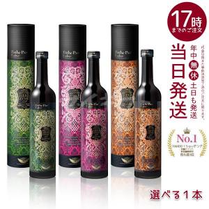 Esthe Pro Labo（エステプロ・ラボ） 選べる3点セット ハーブザイム