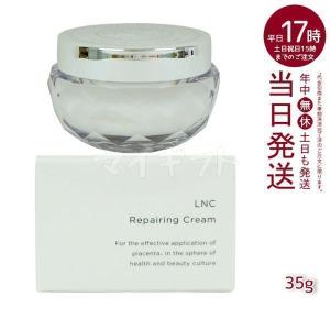 REVI（ルヴィ） メイクアップリムーバー 500g 化粧落とし クレンジング