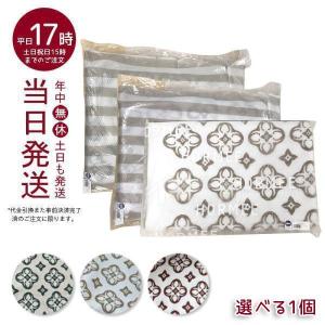 グラントイーワンズ Re.B5 テラミーシーツ 付属品付 3色選べる