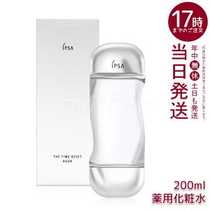 REVI（ルヴィ） アウラルーム オーガニックローション 100ml 2個セット