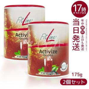 PMインターナショナル フィットライン アクティヴァイズ 175g お得2個