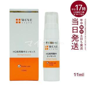 WOVE Style（ウォブスタイル） モイストピール 30ml 角質ケア美容液