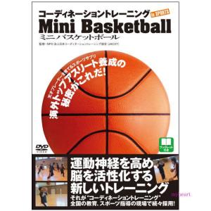 ジャパンライム 川口じりんMBCの「完全なる習慣」をつくるドリル DVD