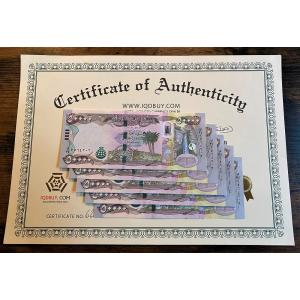 新品/新券】25,000イラクディナール紙幣×10枚 連番（250,000イラク