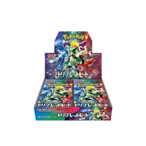 ポケモンカードゲーム 即日配送 新品未開封 スカーレットex BOX