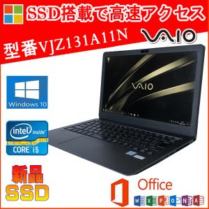 VAIO S 中古パソコン SONY S11 VJS111D12N Microsoft Office 2019 Core