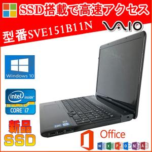 VAIO ノートパソコン 中古ノート 安い Win10 Office2021搭載 4GB