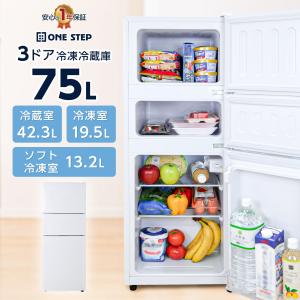 Haier（ハイアール） 中古 冷蔵庫 一人暮らし 91L コンパクト トップ