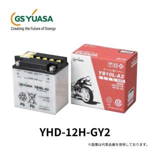 GSユアサ GS YUASA ジーエスユアサ バイクバッテリー 53030-GY 2リン