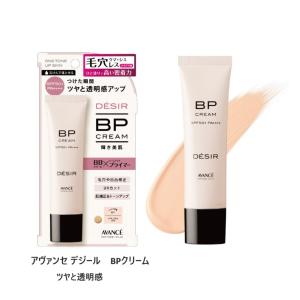 ベルセレージュ フェイシャル スクラブ パック II （全身洗浄料・洗顔