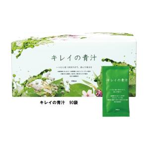 POLA（ポーラ） キレイのシルキーソイ 6.5g×90袋 : ナチュラルハーツ