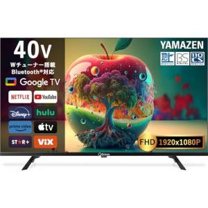 山善 テレビ Wチューナー 液晶 32インチ ハイビジョン QRK-32WHDST