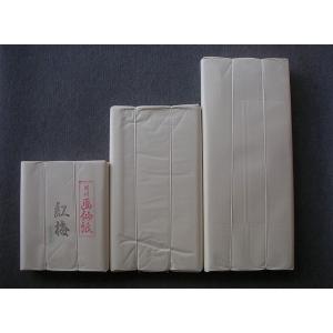 因州機械漉画仙紙「書芸箋」 半切100枚 : 因州・和紙処 なごみ - 通販