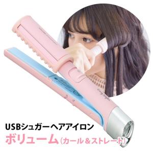 選べる豪華特典付 YA-MAN（ヤーマン）eグローブシェイプ グローブ型EMS