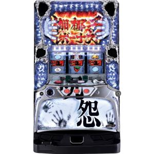 藤商事 パチスロ 琉神-30 スイカバージョン【中古パチスロ 中古