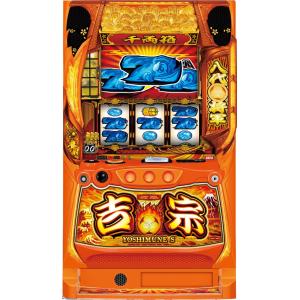 山佐ネクスト スマスロスーパーブラックジャック【中古パチスロ 中古