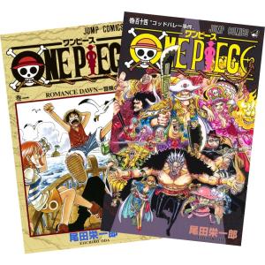 ONE PIECE - ワンピース 全巻（1-113巻）セット 全巻新品 : 枚方 蔦屋