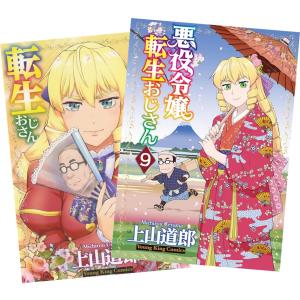 集英社（SHUEISHA） ダンダダン 1〜22巻 全巻セット 全巻新品 : 奈良