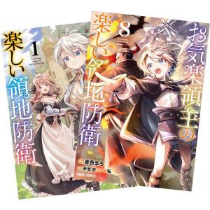 集英社（SHUEISHA） ブラッククローバー 1〜37巻 全巻セット 全巻新品