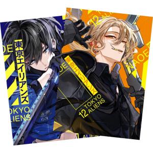 死亡遊戯で飯を食う。 1巻〜5巻 全巻セット 全巻新品 : 奈良 蔦屋書店