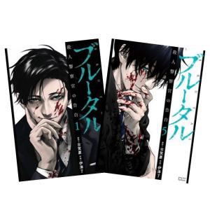 バチバチ 全16巻セット + バチバチバースト 全12巻セット 佐藤