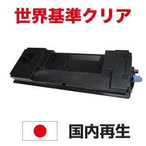 富士通（FUJITSU） LB111B 用 リサイクル トナーカートリッジ （純正品