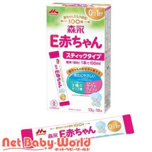 森永 E赤ちゃん スティックタイプ ( 13g×10本入 )/ 粉ミルク ) : 爽快