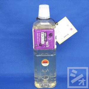 木酢液クリア100ml/メール便・送料無料/廃業のため在庫限り(5・6月には