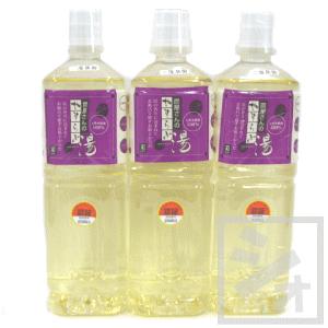 木酢液クリア100ml/メール便・送料無料/廃業のため在庫限り(5・6月には