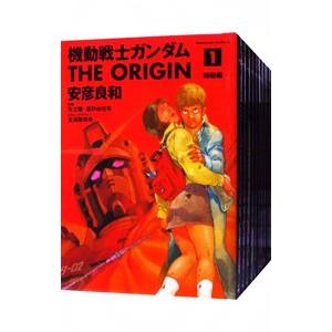 機動戦士ガンダム THE ORIGIN （全24巻セット）／安彦良和 : ネット