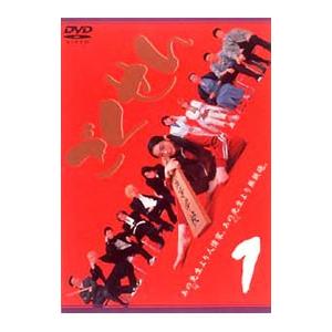 ごくせんのおすすめ人気商品一覧 通販 - Yahoo!ショッピング