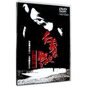 仁義なき戦い DVD5枚組 セット : 映像と音の友社 - 通販 - Yahoo