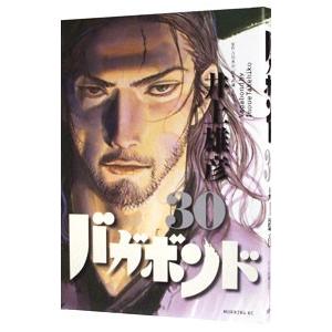 講談社（kodansha） バガボンド 30／井上雄彦 : ネットオフ ヤフー店