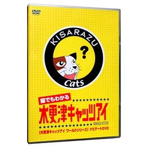 DVD／木更津キャッツアイ BOX付全5巻DVDセット : ネットオフ ヤフー店
