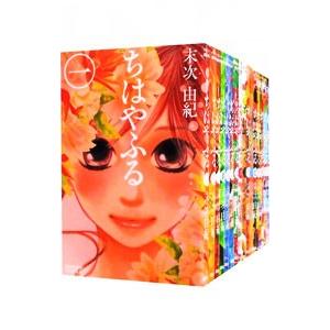 ちはやふる （全50巻セット）／末次由紀 : ネットオフ まとめてお得店