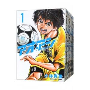 新品 / アオアシ ジュニア版 (1-40巻 全巻) 全巻セット : 漫画全巻