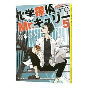怪奇サスペンス全集（3） 世界の残酷ものがたり / 庄司浅水 中古