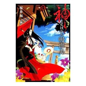 送料無料 純情ロマンチカ 1-29巻 中村春菊 BL ボーイズラブ 中古