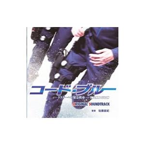 コード・ブルー ドクターヘリ緊急救命 全7枚 全6巻+スペシャル