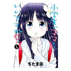 こどものじかん 2学期 初回限定生産 全3巻セット DVD : らしんばん通販