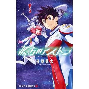 コードギアス 反逆のルルーシュ 公式コミックアンソロジー Knight （全