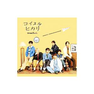なにわ男子／コイスルヒカリ 初回限定盤1 : ネットオフ ヤフー店