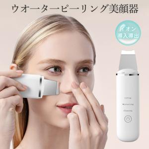 リジューヴェ ☆最新版 【医療用具】 ※送料無料 : ル・リアン - 通販