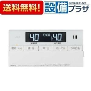 ノーリツ RC-J101SE 浴室リモコン NORITZ : クラシール - 通販 - Yahoo