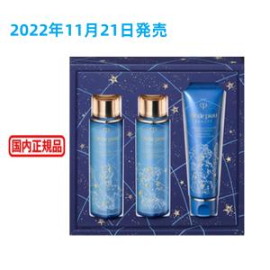 cle de peau BEAUTE（クレ ド ポー ボーテ） 資生堂 セラムコン