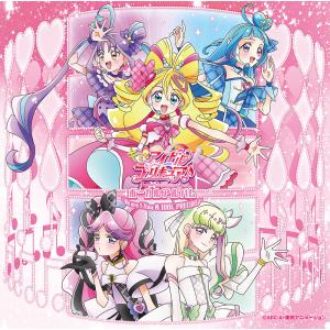 枚数限定][限定盤]キミとアイドルプリキュア♪デビューシングル(初回